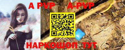 кристаллы Лесосибирск