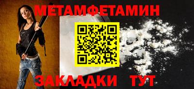 кристаллы Лесосибирск