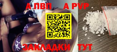 кристаллы Лесосибирск