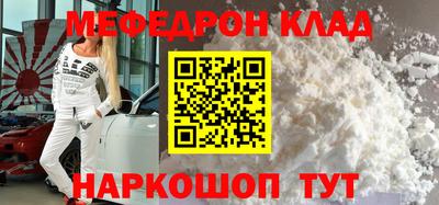 2c-b Ливны