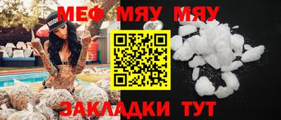2c-b Ливны