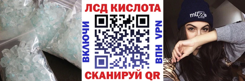 ЛСД экстази кислота  магазин    Гагарин 