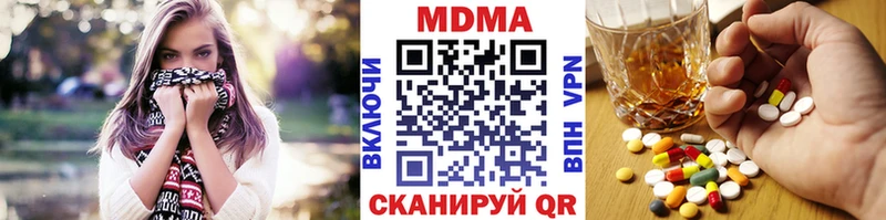 MDMA молли  Гагарин 