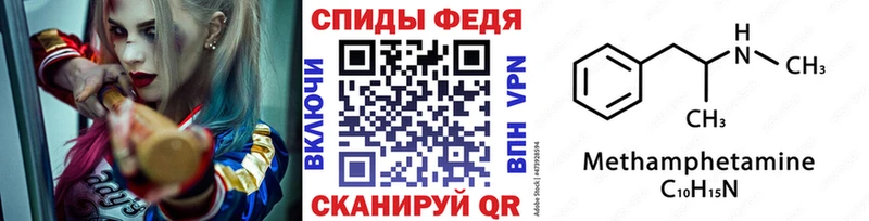 KRAKEN как зайти Гагарин МЕТАМФЕТАМИН витя