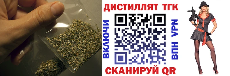 ТГК вейп с тгк  Гагарин 