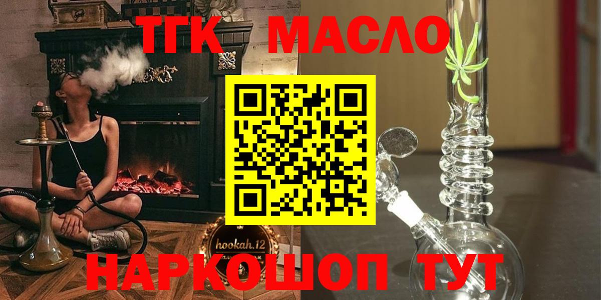 ТГК концентрат Гагарин
