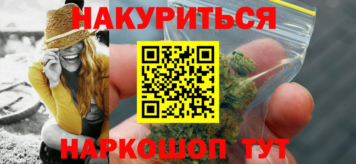 Гагарин  Конопля LSD WEED  Вход с VPN  Марихуана MAZAR 